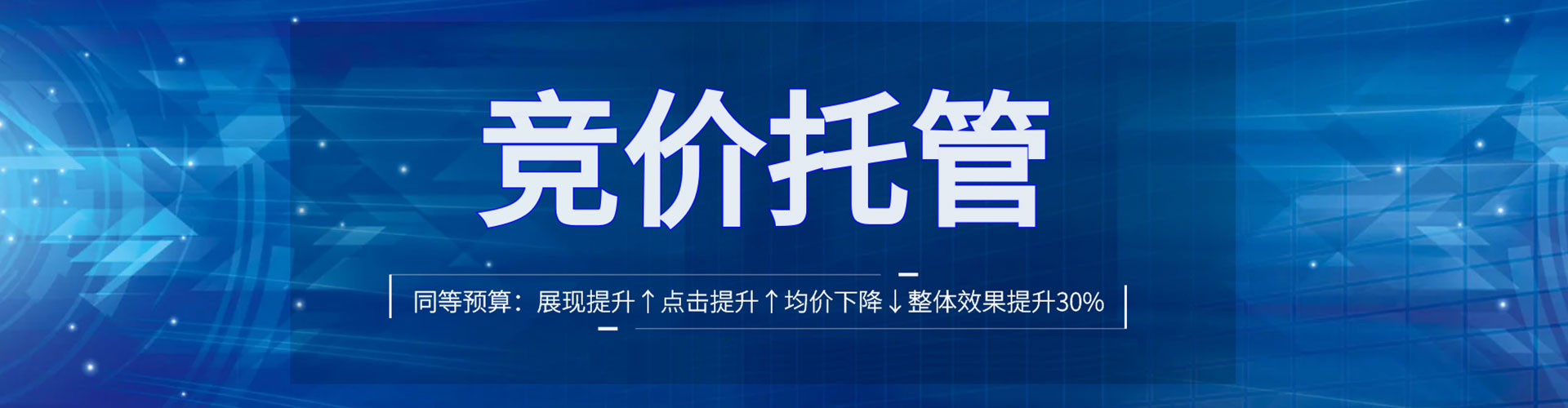 海口信息流平台