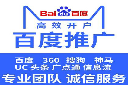 竞价排名中的关键词选择案例解析