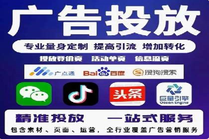行业案例：SEM推广代运营如何助力企业腾飞